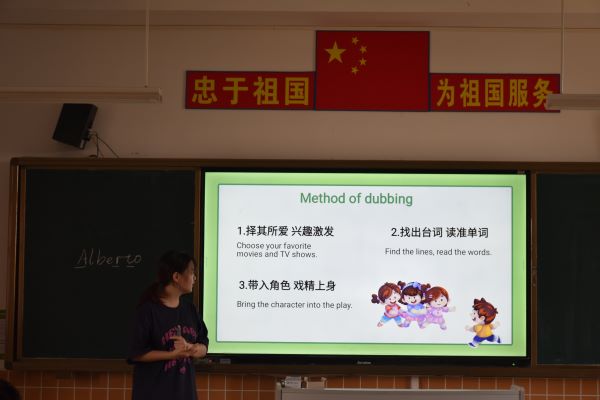 “聲”臨其境，“英”你精彩 ——嶺南師范學(xué)院“山河承宇”社會實踐隊開展少兒英語配音課程