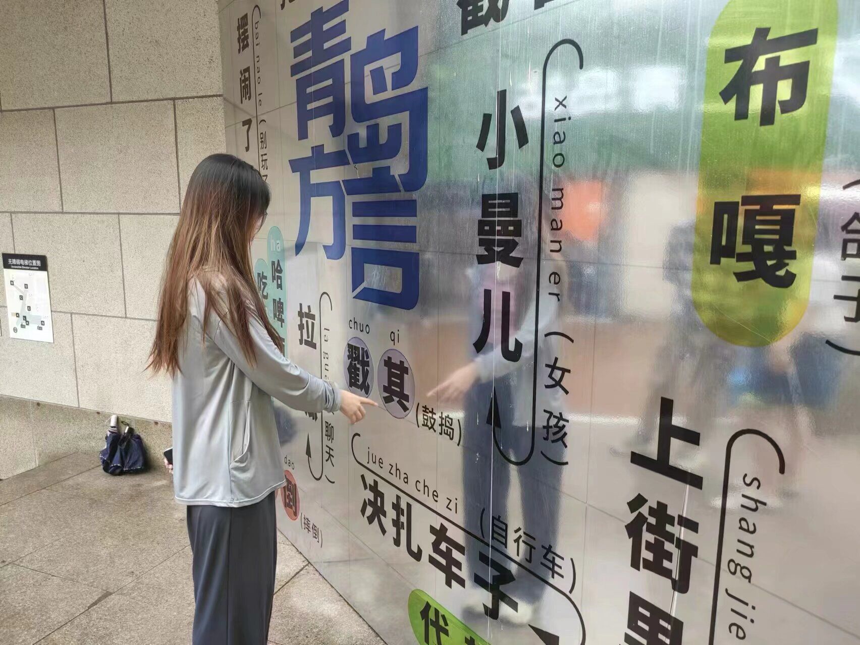 鄉(xiāng)音雅韻，文化傳承