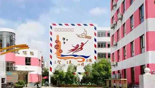 上海市楊浦區(qū)青少年業(yè)余體育學(xué)?！C合訓(xùn)練館