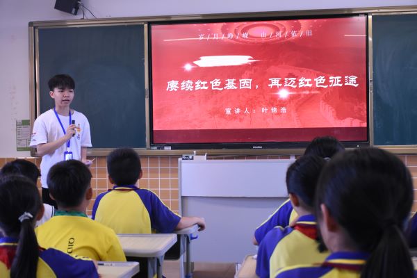 賡續(xù)紅色血脈，培育時代新人 ——嶺南師范學(xué)院“山河承宇”社會實踐隊開展黨史知識教育