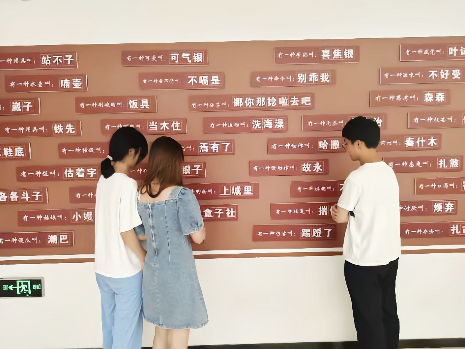鄉(xiāng)音傳承久，方言保護(hù)長(zhǎng)