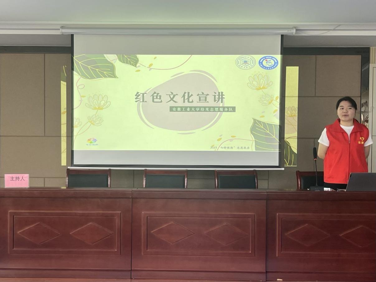 安徽學(xué)子三下鄉(xiāng)：傳承紅色新人，爭做時代新人