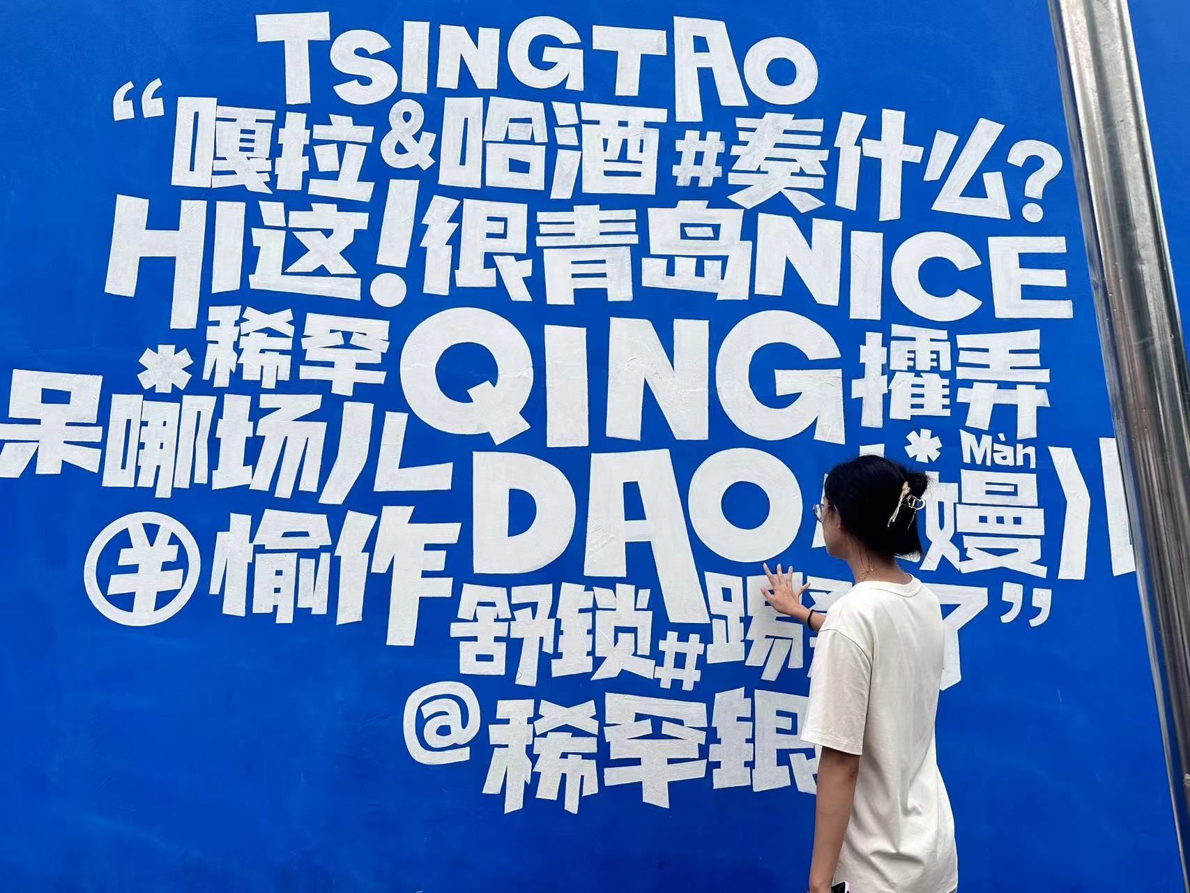 方言保護，文脈繼承
