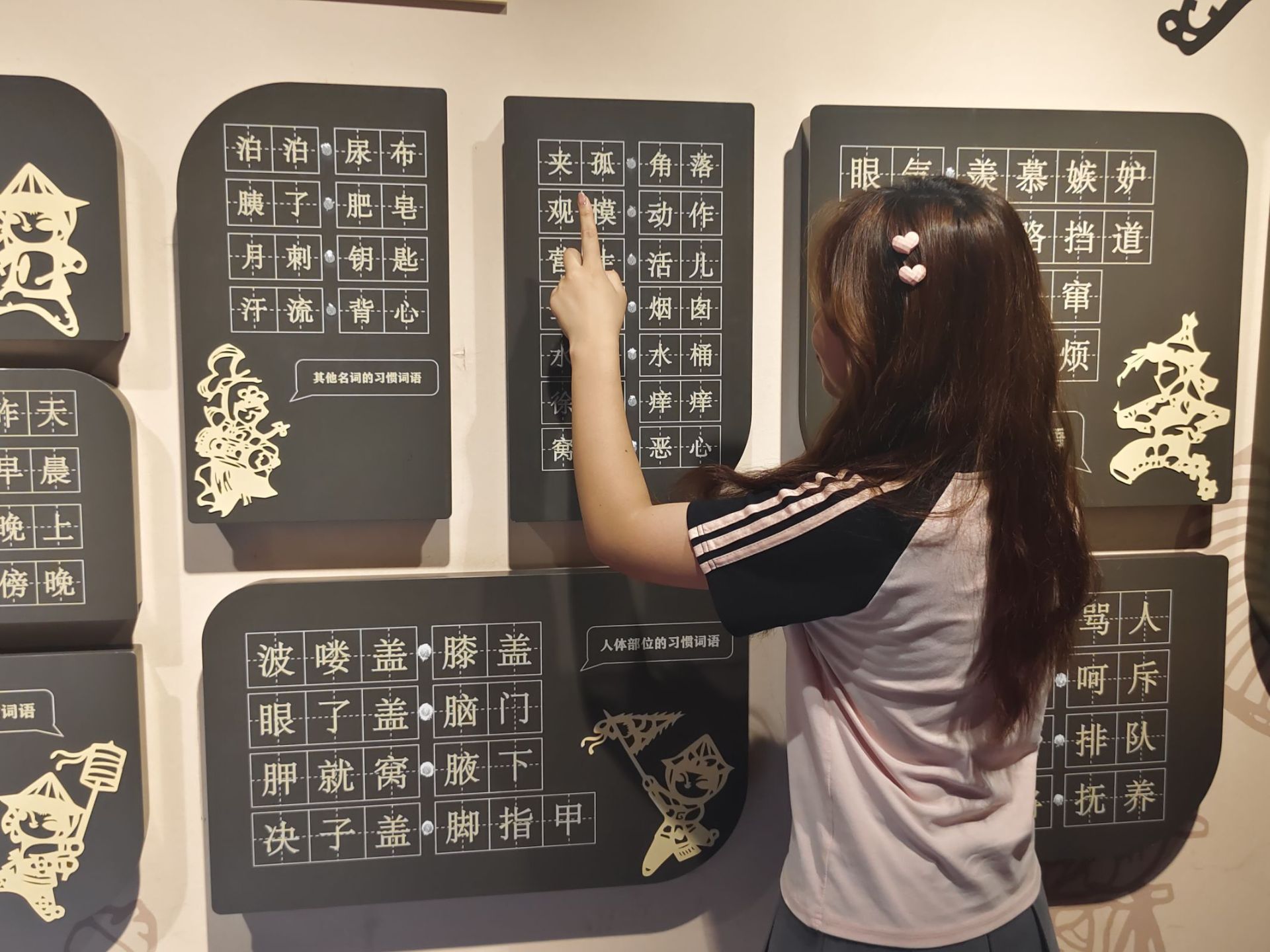 傳承方言根脈，弘揚(yáng)地域風(fēng)采