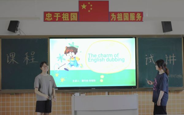 磨煉教學(xué)功，筑夢支教路 ——嶺南師范學(xué)院“山河承宇”社會實踐隊開展第一次試講活動