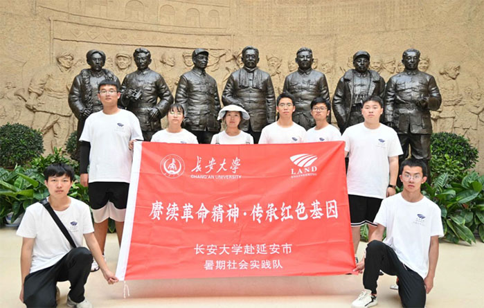 長大學子三下鄉(xiāng)：追尋紅色革命，賡續(xù)革命精神