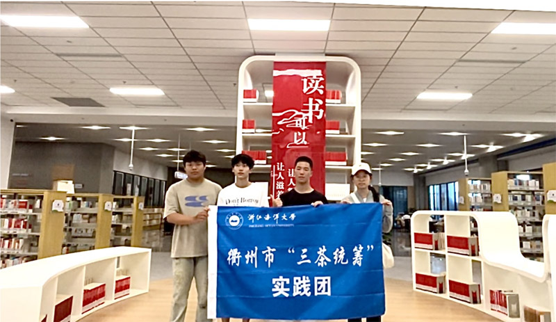 三茶統(tǒng)籌謀共富，鄉(xiāng)村振興齊幸福