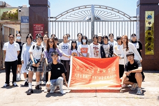 廈門大學(xué)嘉庚學(xué)院暑期“三下鄉(xiāng)”｜爛漫山花吹漫野，愛筑心