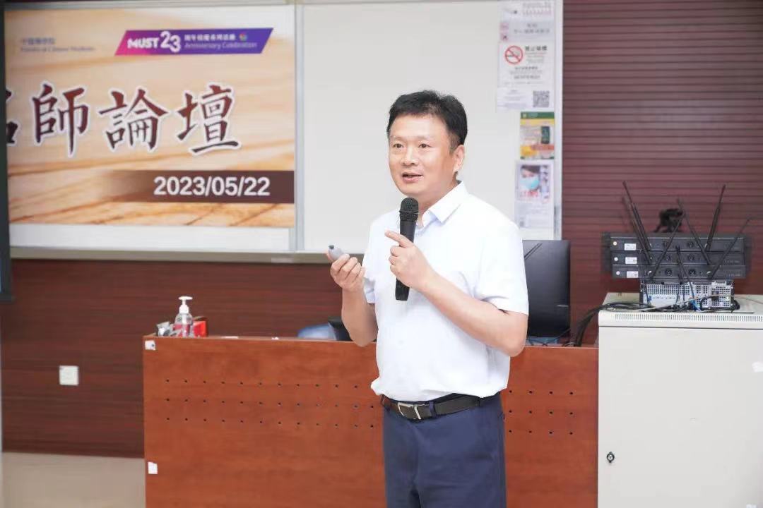【薪火傳承——探尋中醫(yī)藥發(fā)展和文化傳播】“學貫中西