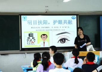 【一臨薪火實踐團(tuán)】“明目扶陽，護(hù)眼共融”——薪火實踐