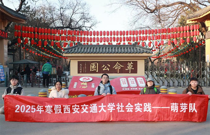 追尋紅色足跡，傳承革命精神