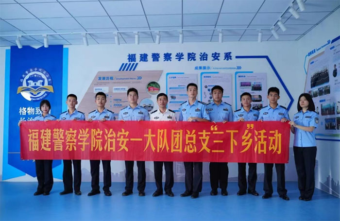學(xué)警丹心尋夢旅，法治中國鄉(xiāng)村行