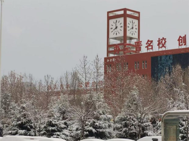 鮭魚洄游情似水，薪火相傳勵前行——西南石油大學(xué)“柚盛隊”與臨汾一中學(xué)子云端相聚