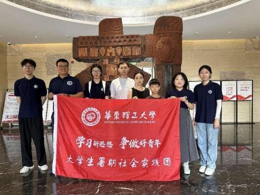 “遺韻長三角”實踐團：科技賦能非遺，共繪傳承新篇章