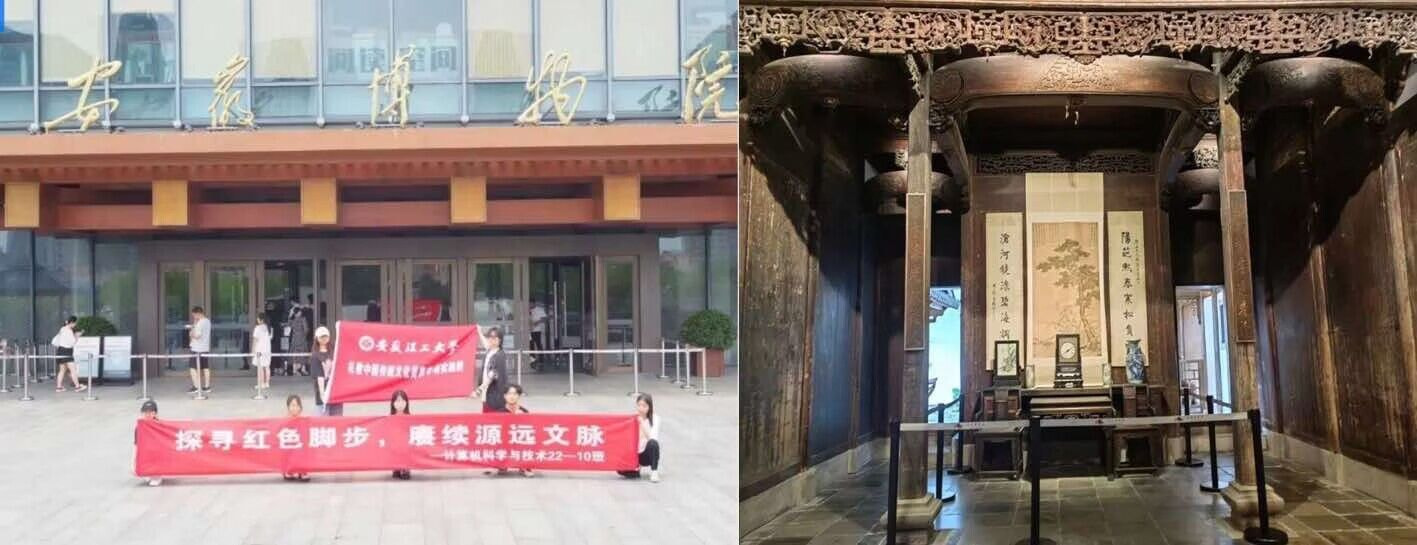  探尋紅色腳步，賡續(xù)源遠(yuǎn)文脈