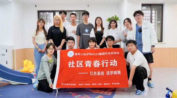 筑夢紅色基因，用愛點(diǎn)亮頔塘