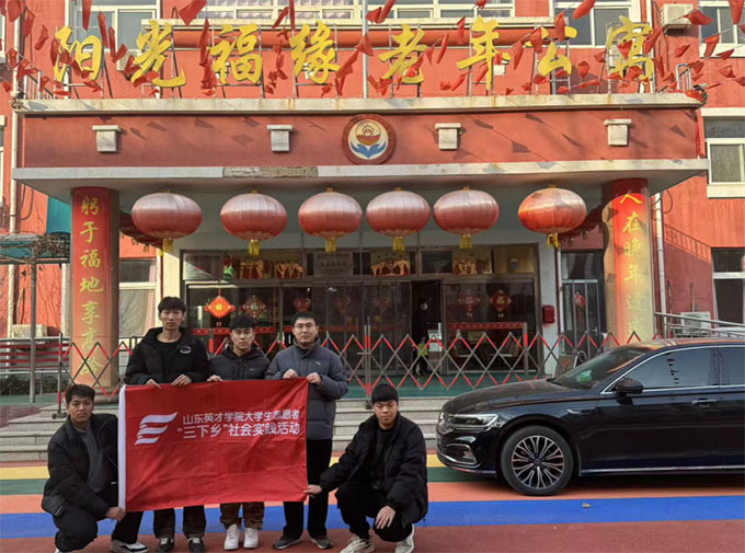 情暖敬老院，愛心在行動(dòng)