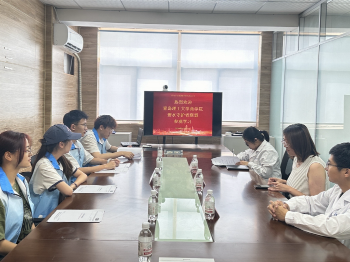 青島理工學子深入實踐，攜手共創(chuàng)水資源保護新篇章