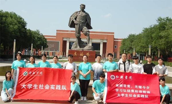 “焦桐常青，光耀今夕”學(xué)習(xí)弘揚焦裕祿精神暑期社會實踐
