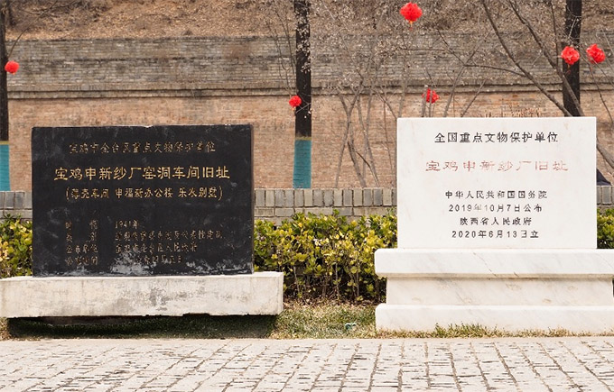探尋抗戰(zhàn)工業(yè)記憶，傳承工業(yè)西遷精神