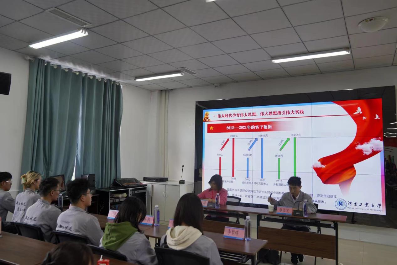 全面貫徹落實黨的二十大精神，全面建設(shè)社會主義現(xiàn)代化新