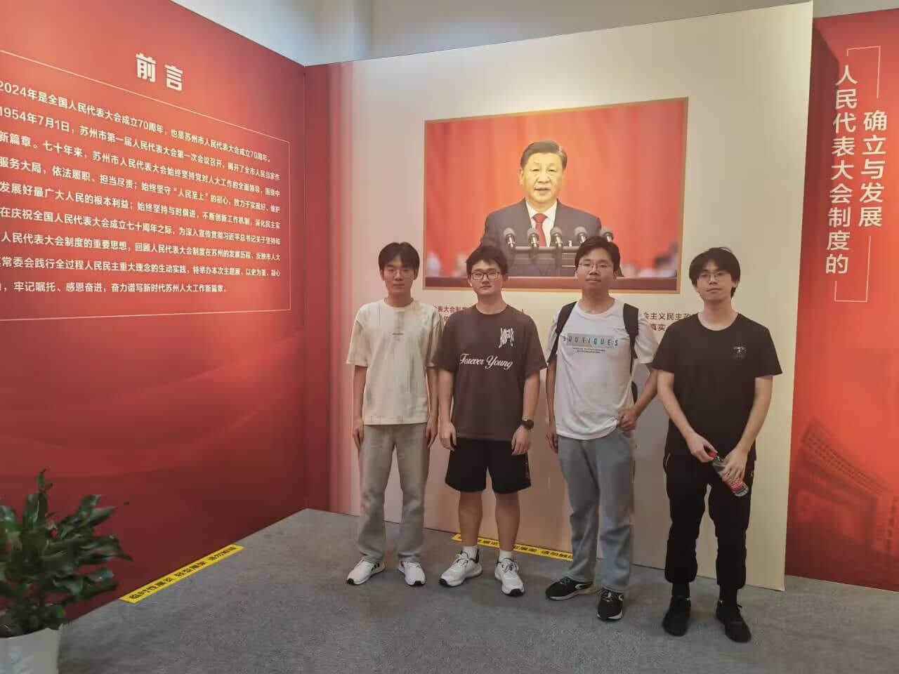 傳承紅色文化，探索蘇州現(xiàn)代化發(fā)展之路