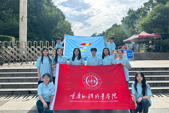 青歌筑夢(mèng)，“酉”我同行