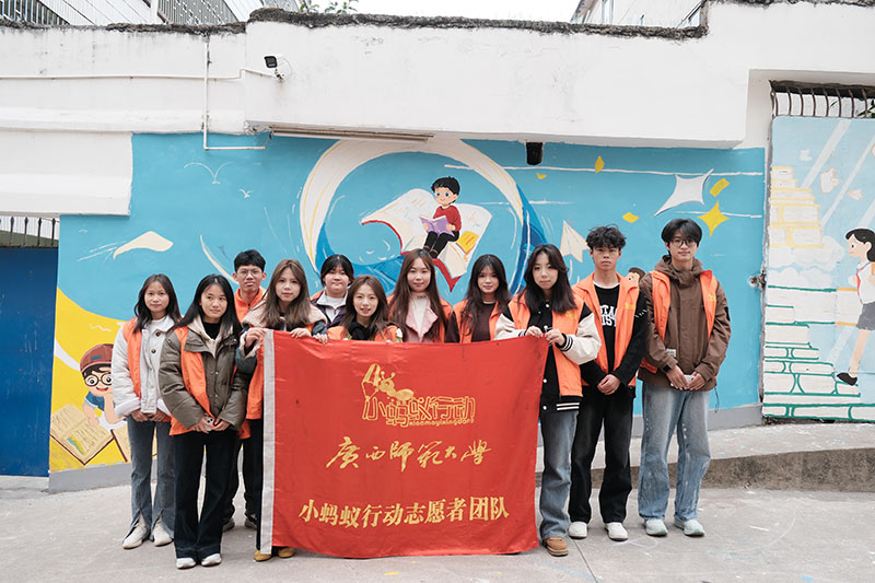 彩繪童心·筑夢(mèng)現(xiàn)代化