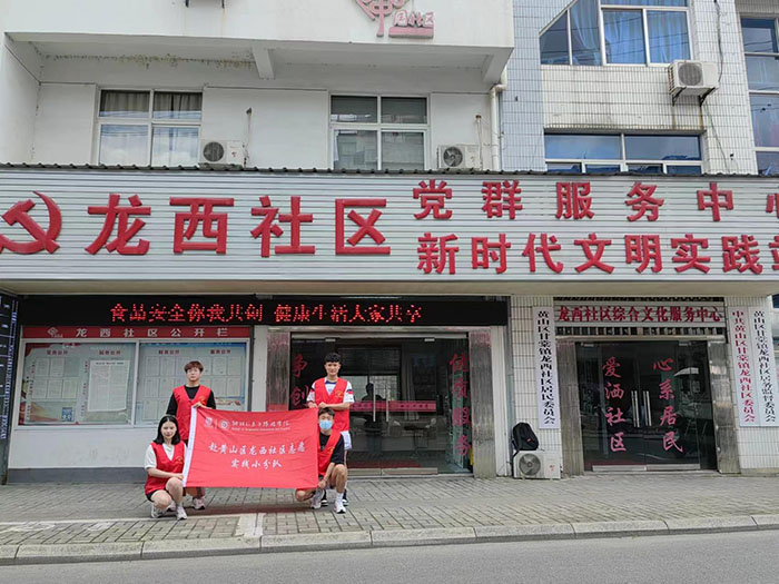 滁州學(xué)子三下鄉(xiāng)：志愿服務(wù)在行動(dòng)，共筑美麗鄉(xiāng)村夢(mèng)