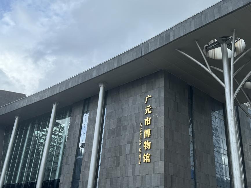 在過去中看未來，在傳承中向世界