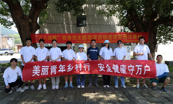 航空學院暑期社會實踐系列報道 ——青春志愿行，助力文