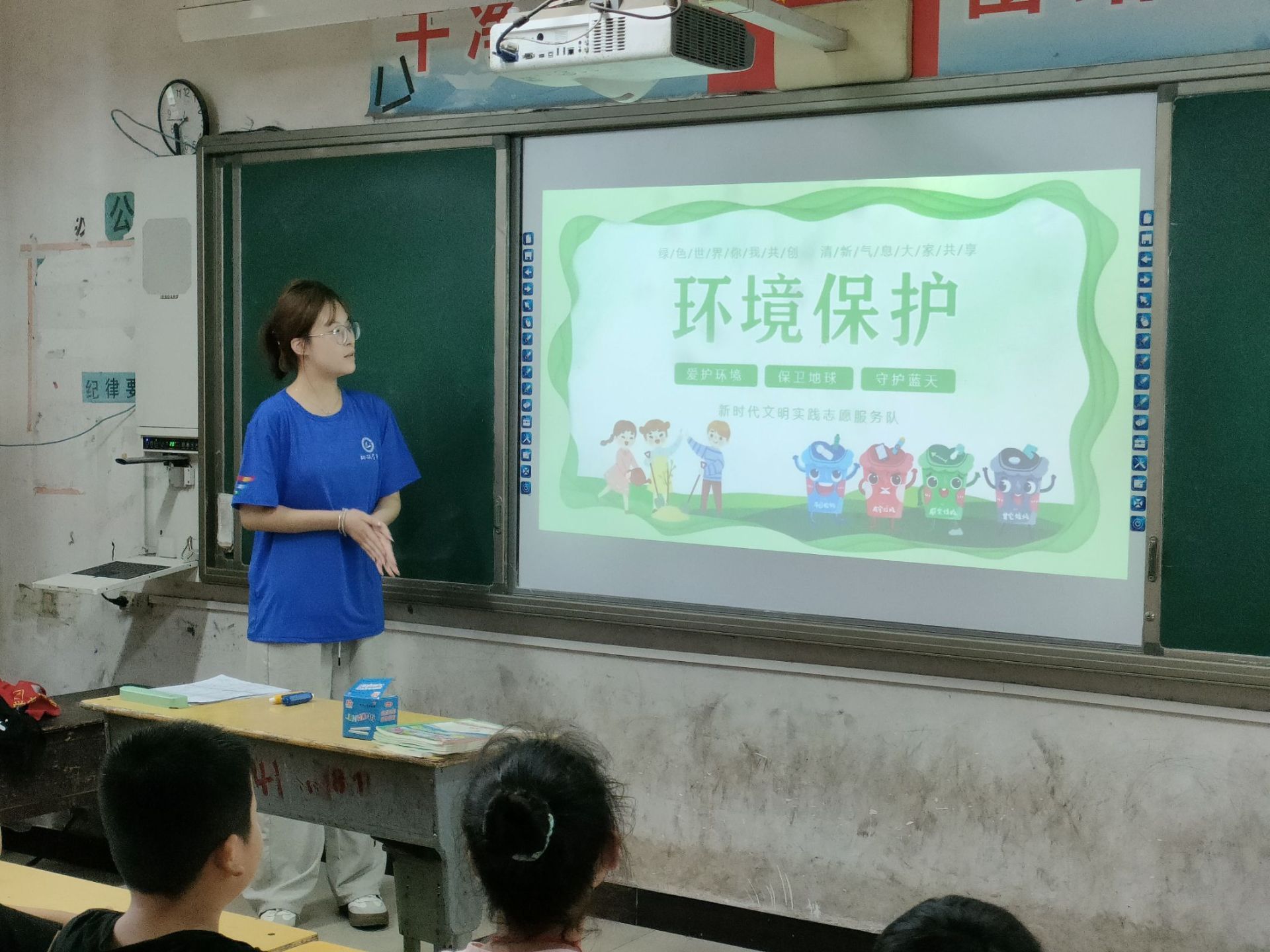 樹環(huán)保之風(fēng)，當(dāng)環(huán)保衛(wèi)士