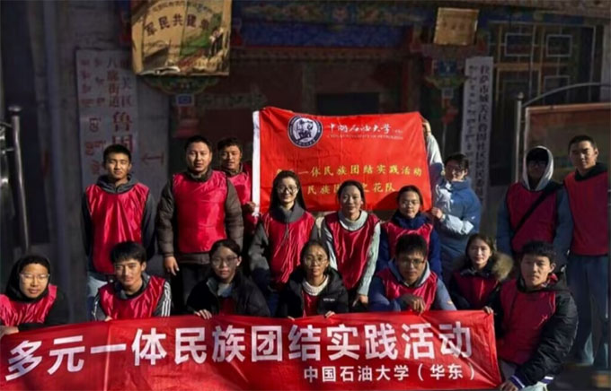 “多元共融，一體同心”——民族團結(jié)實踐