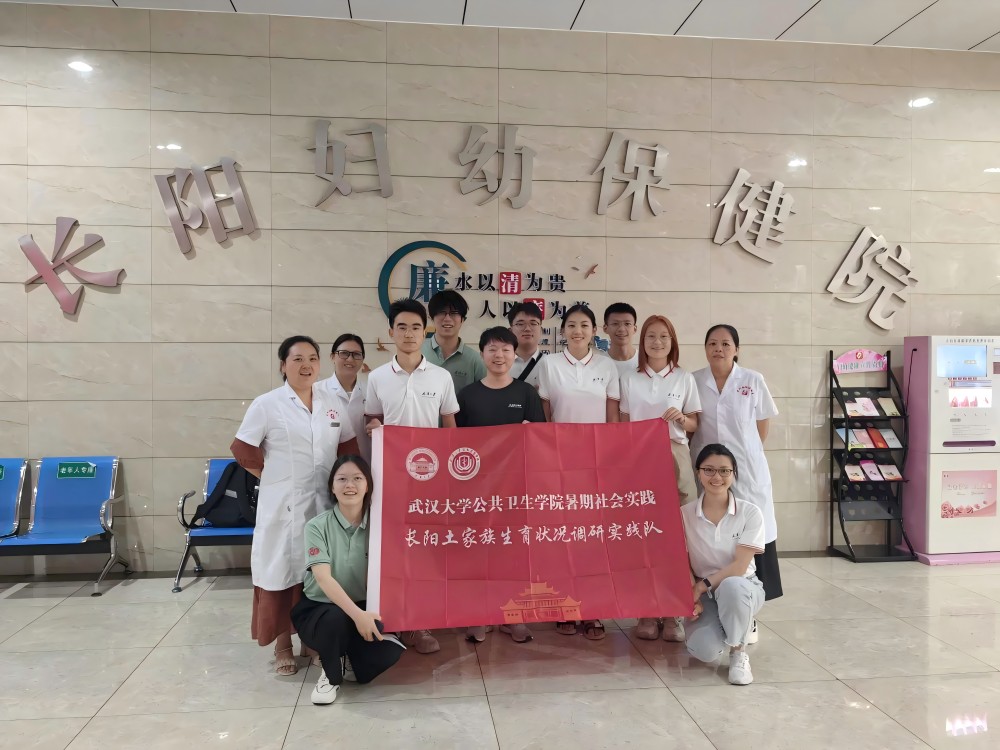 關(guān)注人口探究生育現(xiàn)狀，團(tuán)結(jié)民族共筑未來篇章