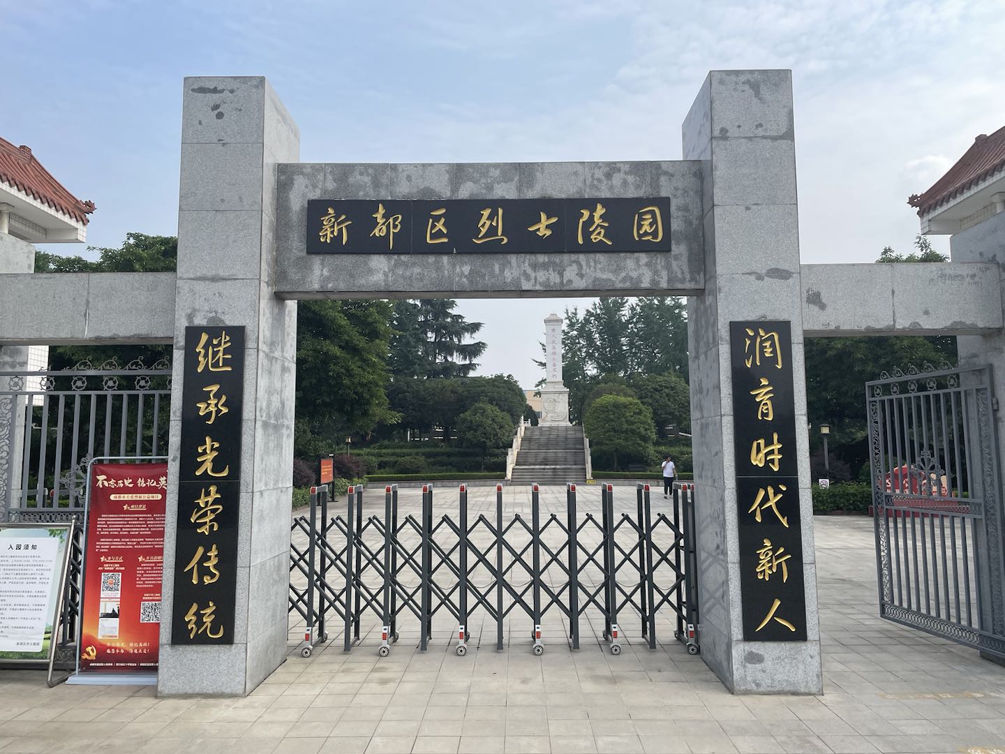 記憶的交融，精神的傳遞