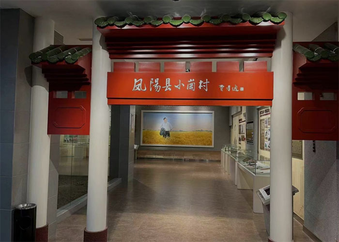 無錫商院學子｜走近小崗村，弘揚革命精神