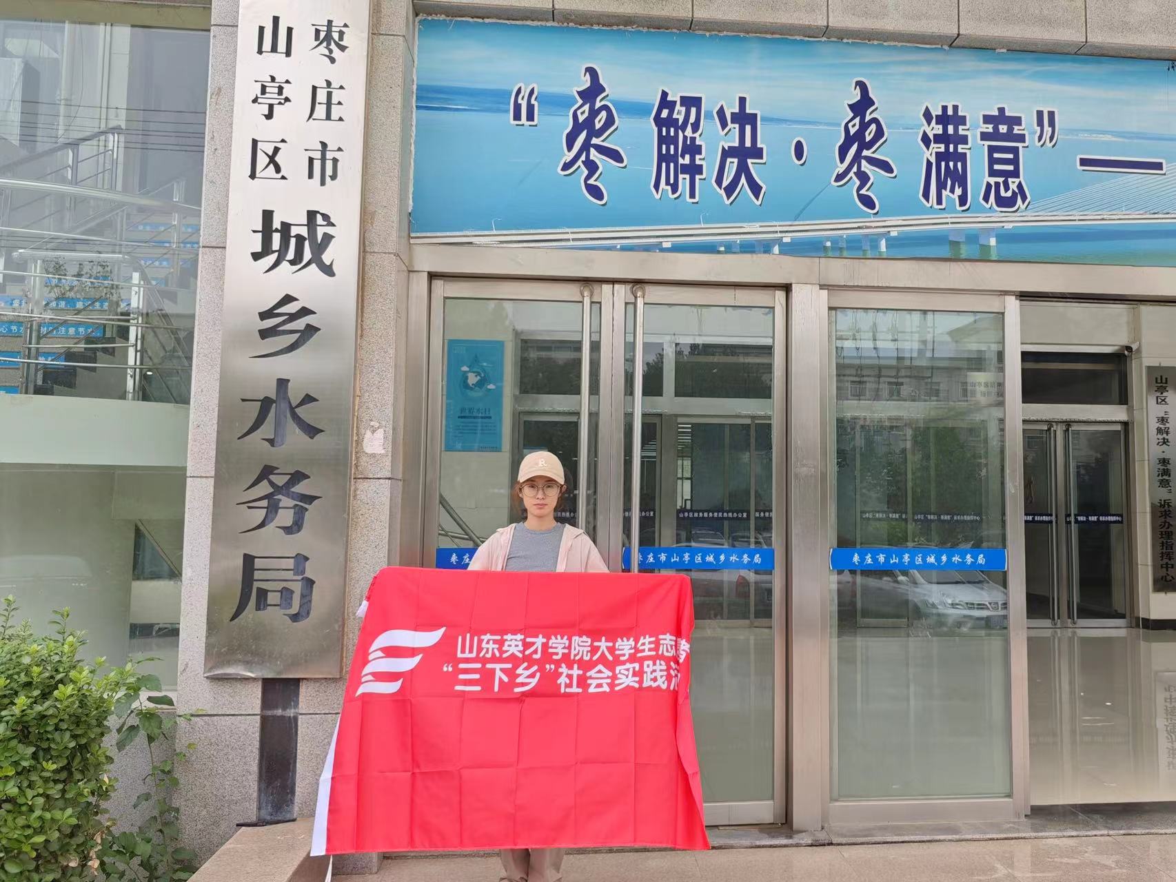 投身基層之中 貢獻青年力量