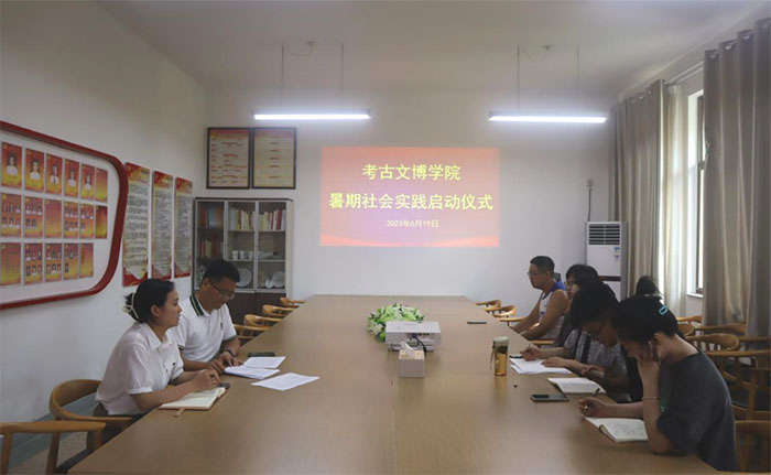 三下鄉(xiāng) | 景德鎮(zhèn)陶瓷大學考古文博學院開展“汲取紅色