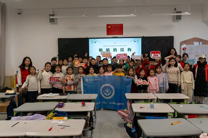 瞳心志愿服務(wù)隊(duì)為靈山衛(wèi)小學(xué)帶來“睛”彩一刻