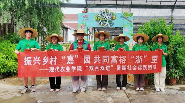 歸巢筑夢富家鄉(xiāng) 圓夢青春田野上——嘉職院現(xiàn)代農(nóng)業(yè)學