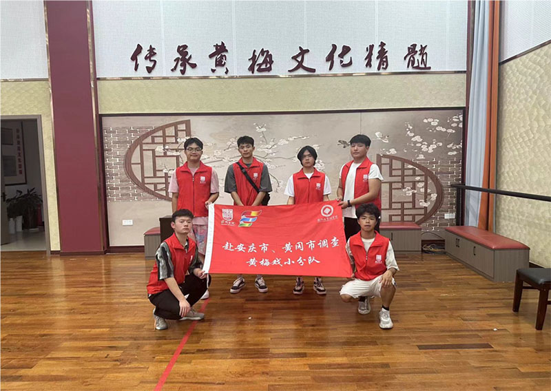 滁州學(xué)院學(xué)子探索戲曲文化，弘揚(yáng)名伶精神