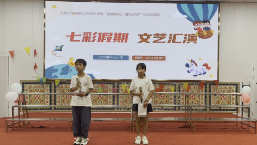 七彩假期，用文藝點(diǎn)亮夏日生活