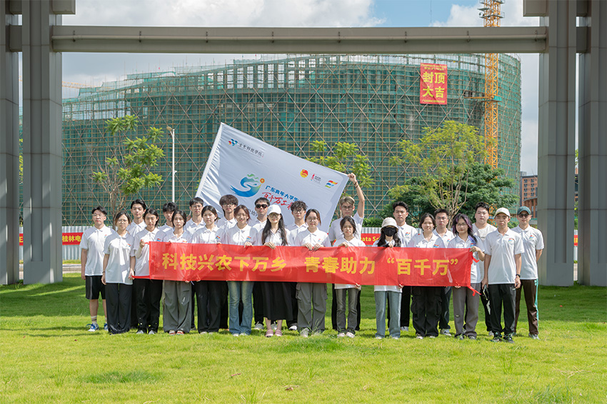 科技助農(nóng)，青春助力鄉(xiāng)村振興