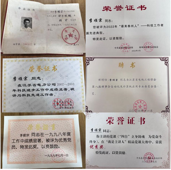 華北電力大學(xué)電力工程系“傳承紅色基因、弘揚(yáng)五老精神