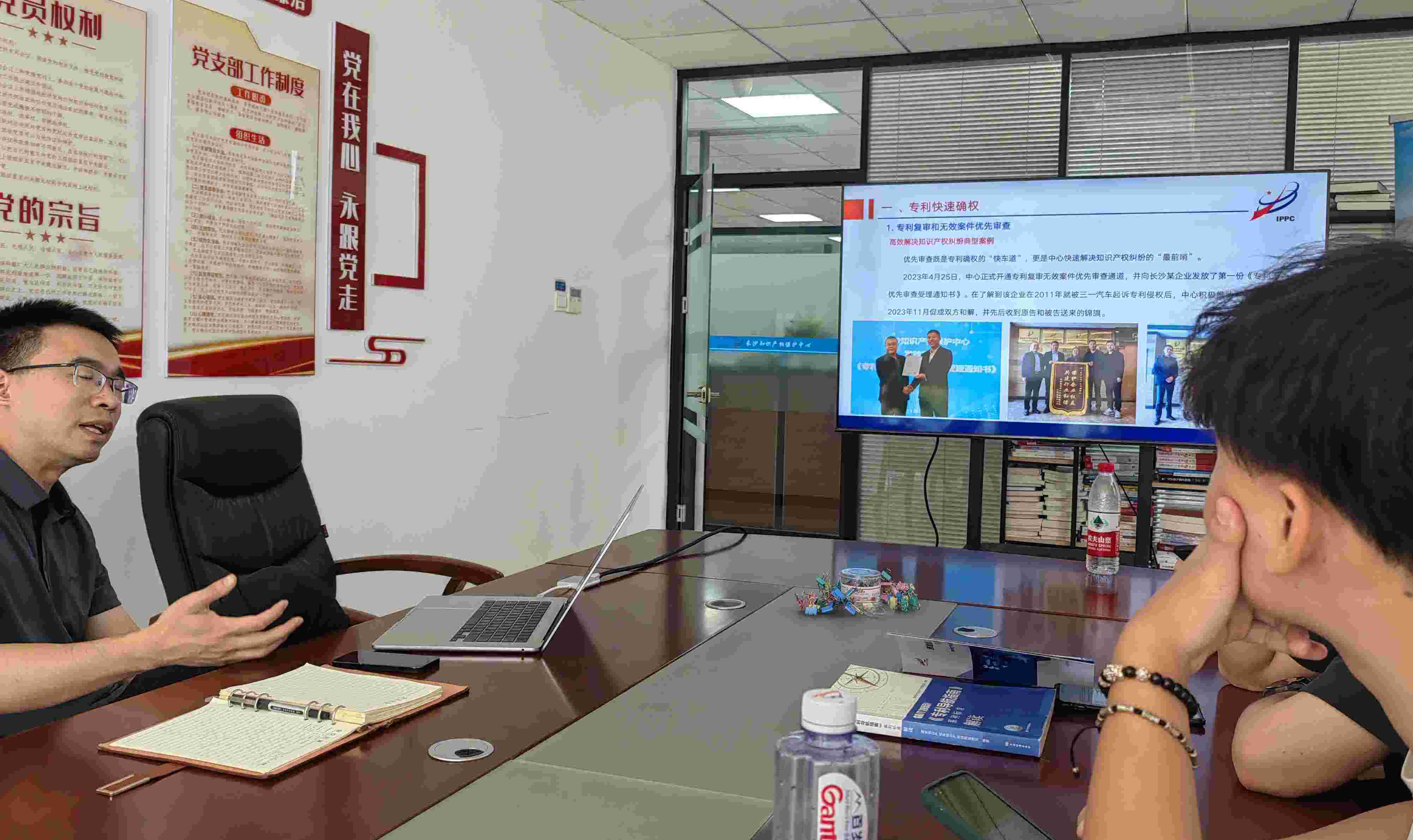 為創(chuàng)新賦能，為發(fā)展蓄力——法學(xué)學(xué)部暑期實(shí)踐團(tuán)赴長沙市知識(shí)產(chǎn)權(quán)保護(hù)中心開展調(diào)研活動(dòng)