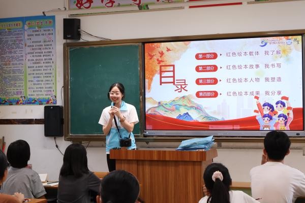 紅韻悠悠傳經(jīng)典，實(shí)踐傳承續(xù)華章——華南師范大學(xué)馬克思主義學(xué)院摘星實(shí)踐團(tuán)紅色實(shí)踐活動(dòng)順利開(kāi)展