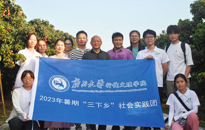 點(diǎn)燃“紅色引擎”，助推鄉(xiāng)村振興 —廣西大學(xué)行健文理學(xué)