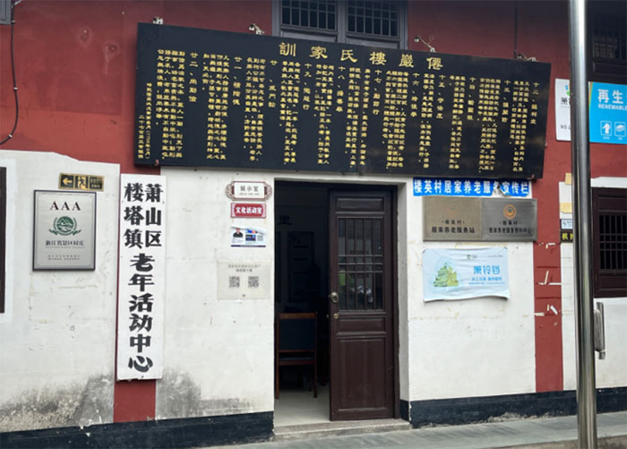 浙江水利水電學院青年以青春之名，筑鄉(xiāng)村振興之夢