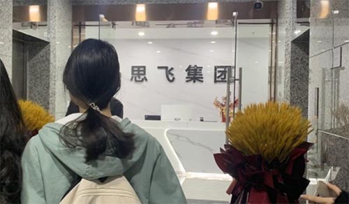 實踐樹立理想，青春逐夢征程