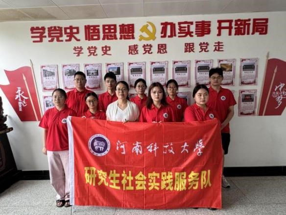 凝聚青春力量，守護黃河安瀾--河科大研究生沿黃社會實踐團調(diào)研之興洛湖訪談